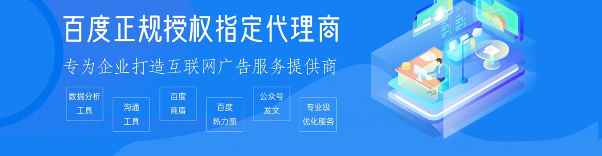 冈山百度竞价赚钱