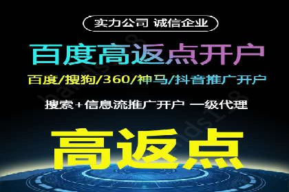 行业先行者的百度信息流开户经验分享
