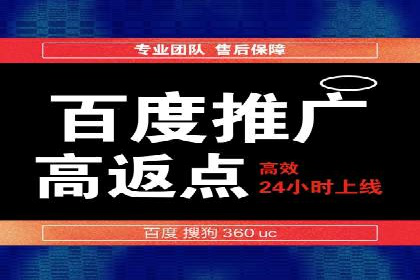 SEM推广案例：助力中小企业突破市场瓶颈