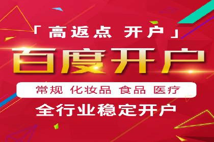 sem托管服务实战案例：精准定位，广告投放效果显著