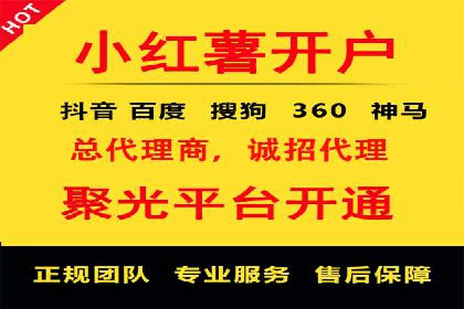 百度SEM竞价推广实战，案例分享实战经验
